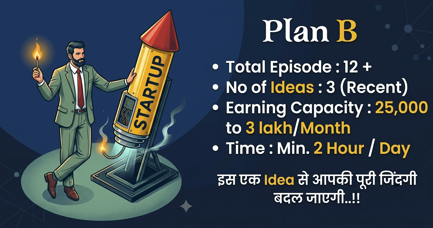 Plan B